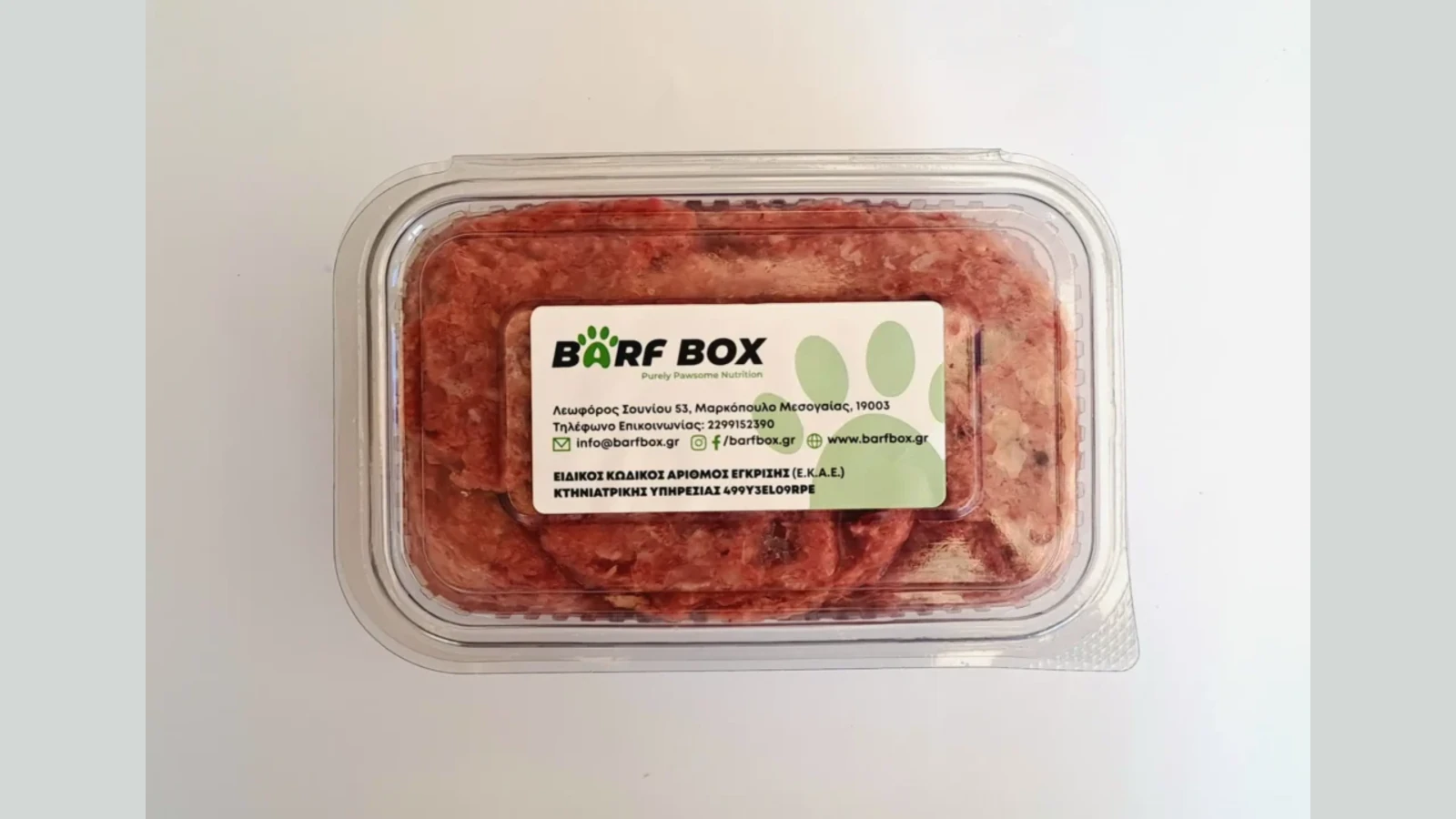 CHICKEN BASE 1KG