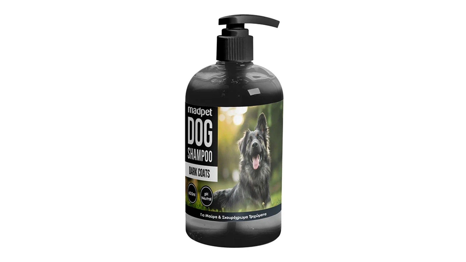 MadPet Shampoo για Μαύρα ή Σκουρόχρωμα Σκυλιά 600ml